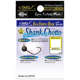 【メール便可】土肥富 odz ZH-22 シャンクチョットプラス 1/20oz