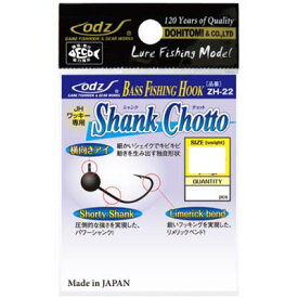 【メール便可】土肥富 odz ZH-22 シャンクチョットプラス 1/32oz