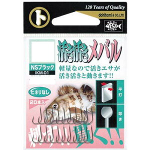 yx }g IKM-01 oiNSubNj 4