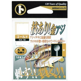 土肥富 マルト KA-18 技あり！金アジ（ゴールド） 10号