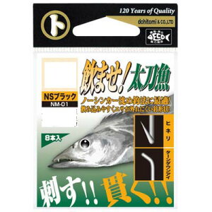 yx }g NM-01 ܂IiNSubNj L