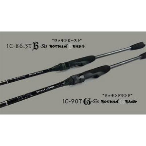 TICT(eBNg) ICE CUBE IC-86.5TB-Sis