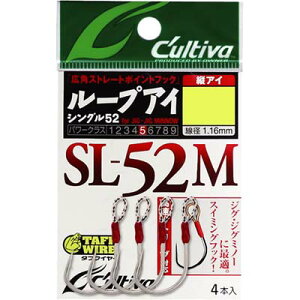 I[i[j 12321 SL-52M [vACVO52M 1