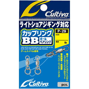 y[։zI[i[j 72829 P-29JbvOBB #3