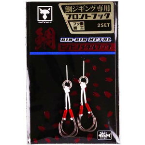 �y���[���։z�W���b�J�� �r���r�����^���t�b�N �X�y�A �t�����gS(��11)2SET 40g�p