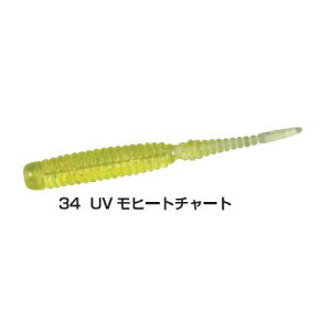 【メール便可】マグバイト MBW12 スタン 2インチ 34 UVモヒートチャート