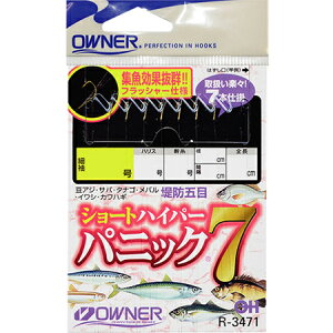 y[։zI[i[j R-3471 V[gnCp[pjbN7 5-1