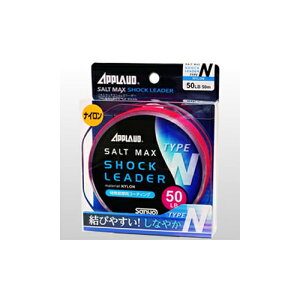 �T�����[�i�C���� SALTMAX SHOCK LEADER TYPE-N 50m 40lb�E50lb ���C��