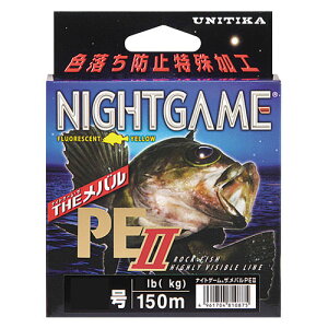 �y���[���։z���j�`�J �i�C�g�Q�[���E�U�E���o��PE 150m 0.2��/0.3��