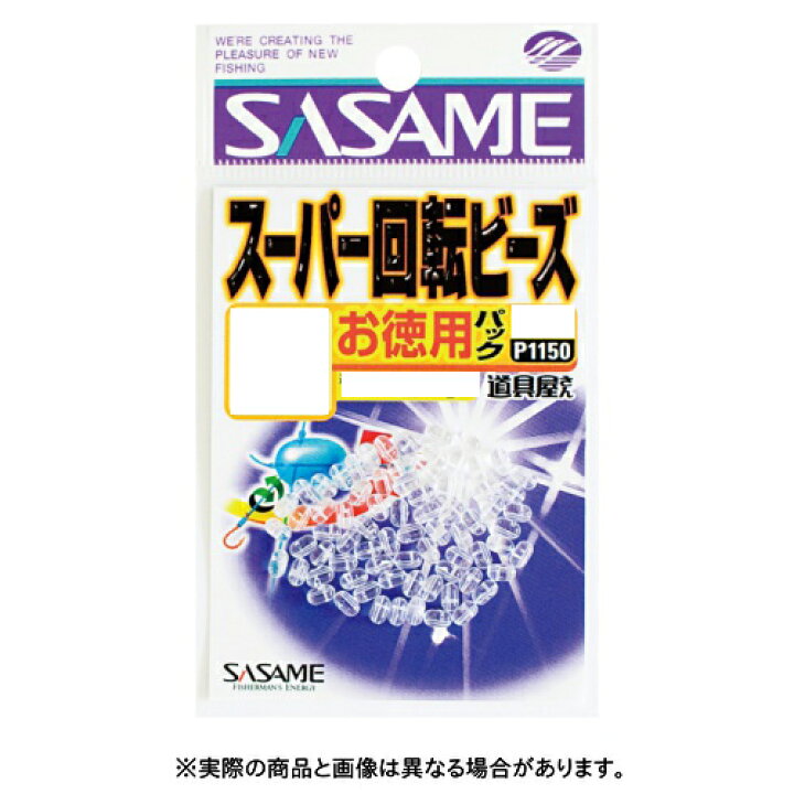 品質一番の ささめ針 お徳用スーパー回転ビーズ S 透明 P1150 jeuxdepiste.fr 楽天市場】【メール便可】ささめ針 P1150 道具屋さん お徳用スーパー回転ビーズ Sサイズ (透明) : エビススリー