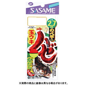 ߐj H-100 n[ʃELi2.7mj 4