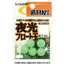 楽天市場 フロート 玉の通販