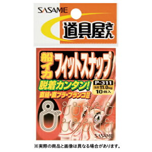 イカ 釣り 道具の人気商品 通販 価格比較 価格 Com イカ 釣り 道具の人気商品 通販 価格比較 価格 Com