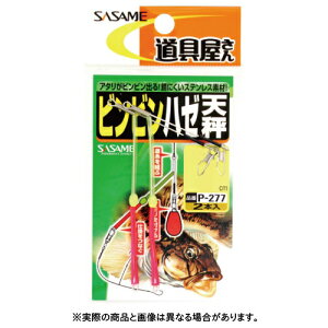 y[։zߐj P-277 rrn[V 7cm