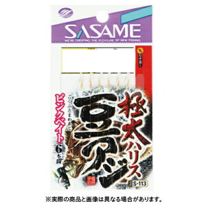 ߐj S-113 ɑAW sNxCg 1-2