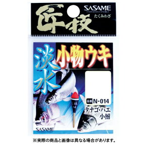 �����ߐj N-014 ���Z �W�������E�L L�T�C�Y