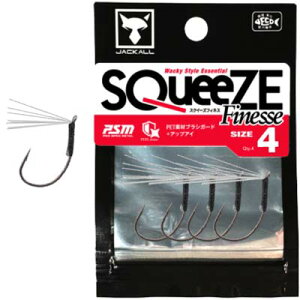 【メール便可】ジャッカル SQUEEZE Finesse / スクイーズフィネス 4本入り #4