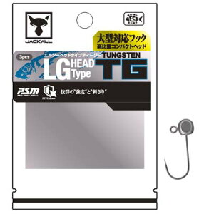 �y���[���։z�W���b�J�� LG HEAD Type TG 4.0g 2pcs