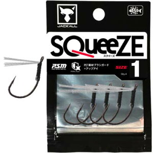【メール便可】ジャッカル SQUEEZE / スクイーズ 4本入り #1