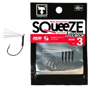 【メール便可】ジャッカル SQUEEZE Finesse / スクイーズフィネス 4本入り #3