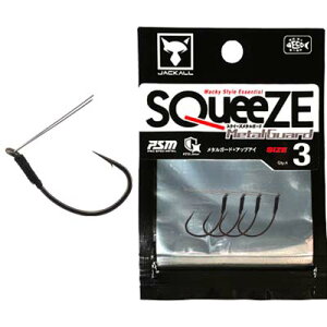 【メール便可】ジャッカル SQUEEZE Metal Guard / スクイーズ メタルガード 4本入り #3