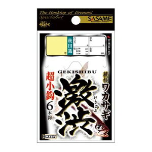 y[։zߐj CZ232 ZJTM a 0.8