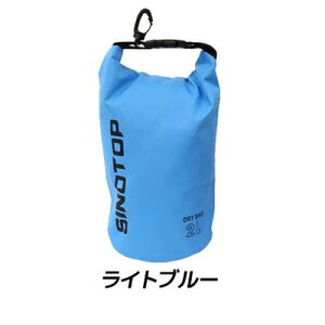 �^�J�Y�� S-69 DRY BAG 2L ���C�g�u���[