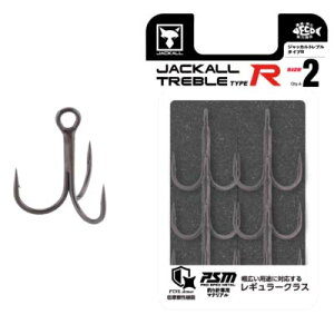 WbJ JACKALL TREBLE Type:R/WbJgu^CvR 6{ 2