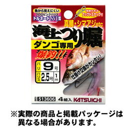 【メール便可】カツイチ 海上つり堀 ダンゴ専用 KJ-02 フロロカーボン 11-4 3本入 仕掛け