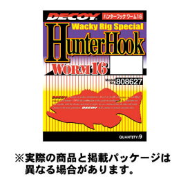 【メール便可】カツイチ ワーム16 ハンターフック (Worm16 Hunter Hook) #1 9本入 Mat Black フック