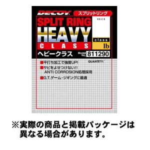�y���[���։z�J�c�C�` R-5 �X�v���b�g�����O �w�r�[�N���X (Split Ring Heavy Class) #11 8�� SILVER ����