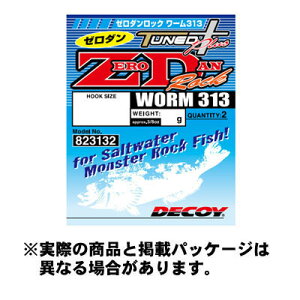 JcC` [313 [_bN (ZERO-DAN Rock) #1/0-14g 2 Tin d|