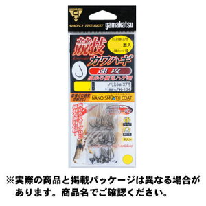 【メール便可】がまかつ 糸付 競技カワハギ 速攻 3.5号-2.5・4号-2.5・4.5号-3・5号-3・5.5号-3 10本×3パック 仕掛け