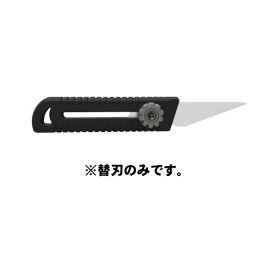 第一精工 MCナイフ ライトゲーム用フィッシングナイフ 替刃 2枚入 小物