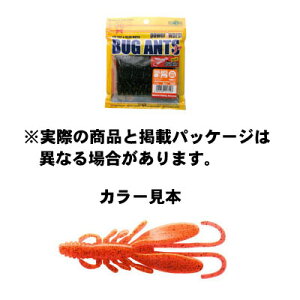 y[։zGRMA BUG ANTS (oOAc) 084 bNtBbVCpNg 3inch/82mm 8pcs. A[