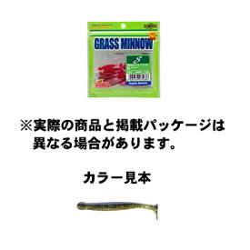 【メール便可】エコギア GRASS MINNOW (グラスミノー) S 171 ナチュラルゴールド 1-3/4inch/42mm 12pcs. ルアー