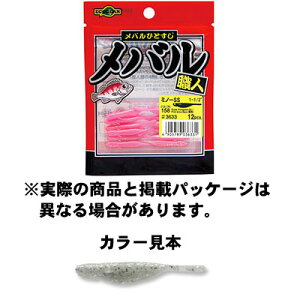 �G�R�M�A ���o���E�l�~�m�[SS 065 �V���E�I (���) 1-1/2inch/38mm 12pcs. ���A�[