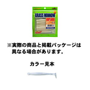 GRMA GRASS MINNOW (OX~m[) L 170 ArmLX 3-1/4inch/85mm 8pcs. A[