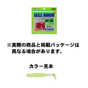 GRMA GRASS MINNOW (OX~m[) S 297 i``[gOE () 1-3/4inch/42mm 12pcs. A[