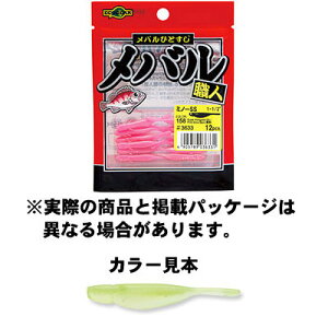 �G�R�M�A ���o���E�l�~�m�[SS 297 �i�`�������`���[�g�O���E (���) 1-1/2inch/38mm 12pcs. ���A�[