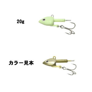 GRMA POWER DART HEAD (p[_[gwbh) 20g DH02S[h 2pcs. d|