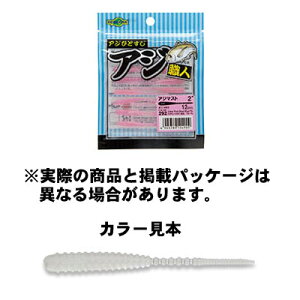 GRMA AWElAW}Xg1.6inch 318 UVNA 1.6inch/43mm 12pcs. A[