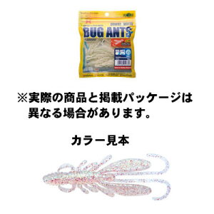 y[։zGRMA BUG ANTS (oOAc) 323 kNAz 2inch/60mm 10pcs. A[