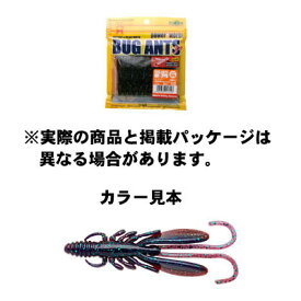 【メール便可】エコギア BUG ANTS (バグアンツ) 414 魅惑パープルカモ 3inch/82mm 8pcs. ルアー