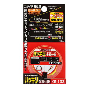 JcC` KS-103 nbLSd| 7.5-0.6 1Zbg d|