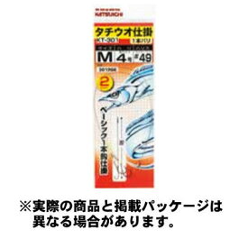 楽天市場 タチウオ ワイヤー 仕掛けの通販