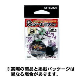 【メール便可】カツイチ 泳がせ背カン L 3セット入 NSブラック 仕掛け