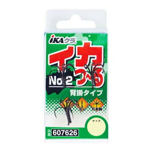 �J�c�C�` IKA�N�� �C�J�`��No.2 IS-52 L 3�� �� �d�|��