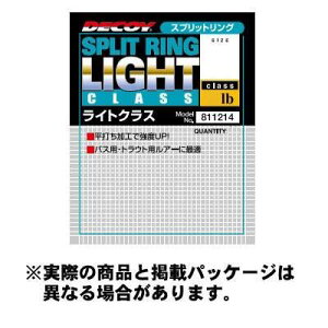 【メール便可】カツイチ R-1 スプリットリング ライトクラス (Split Ring Light Class) #00 20個入 マットブラック 小物
