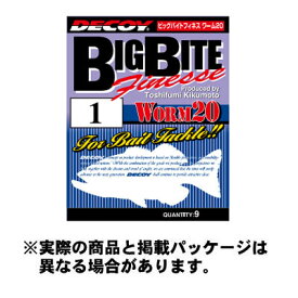 【メール便可】カツイチ ワーム20 ビッグバイトフィネス (Worm20 Big Bite Finesse) #1 9本入 NS Black フック